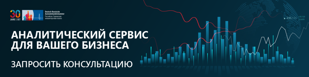 banner Marktanalysen_RU_1200x300.png