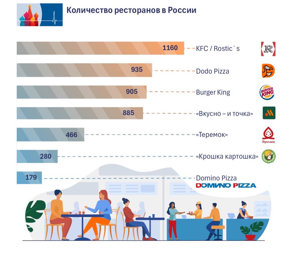 05_RU (3).png