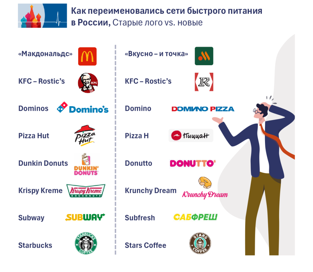 03_RU (3).png